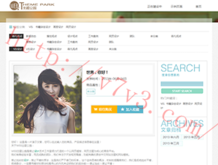 丹东彩吧联盟4彩吧图库054 期开奖号码